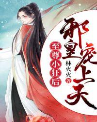 重生八零盛宠神医小狂妻
