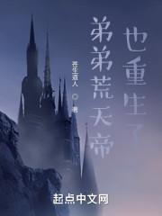 完美世界成为十凶幼崽九幽獓