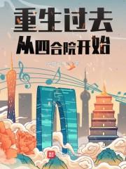 重生飞扬年代天意