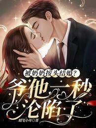 奶奶摸着我的头的摸是什么意思