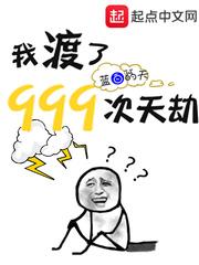 贫僧还俗了