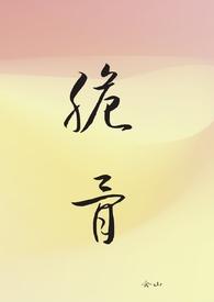 脆骨