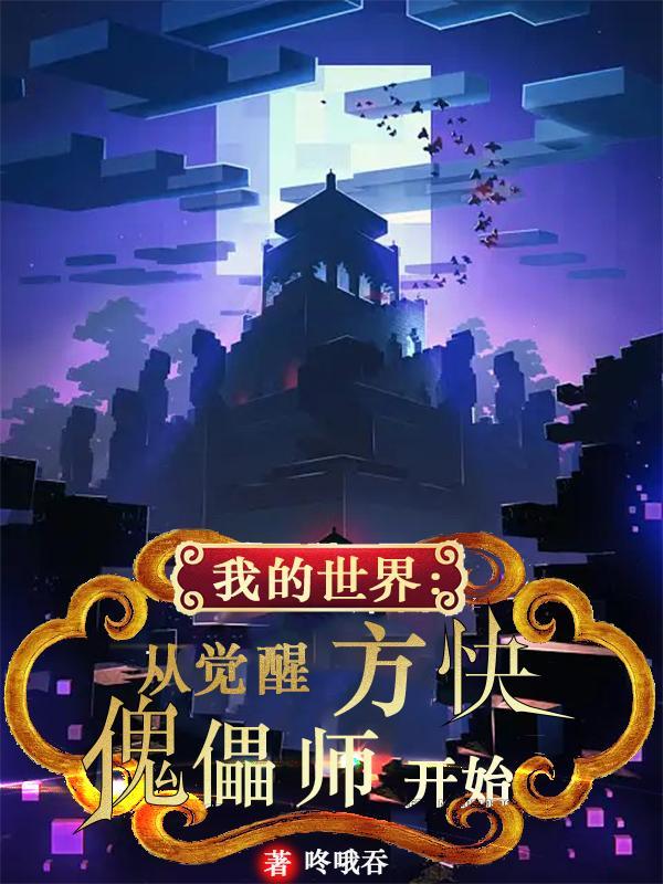 芥末?Him?双神眷顾我无敌了