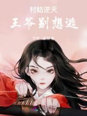 御兽空间:修仙从囤货开始