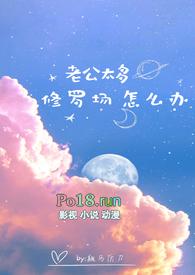 【海贼王】老公太多 修罗场怎么办