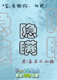 隐瞒(gl)