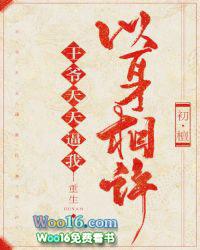 清歌破晓(重生)