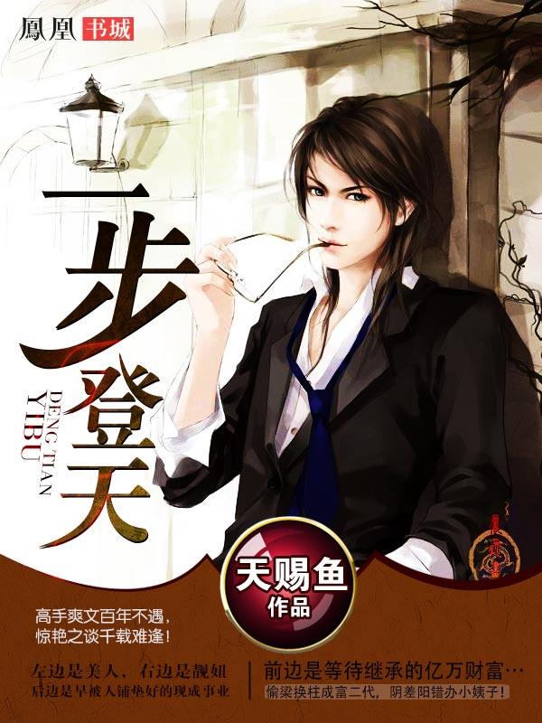 凌天独尊