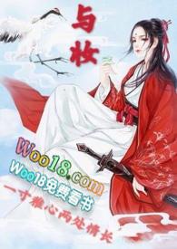 与妆(父女,)