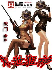 风云饲养师