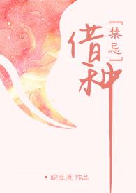 借种(  )