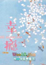 幸瘾(校园 )