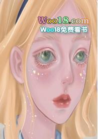 我终于成了妈妈喜欢的婊子