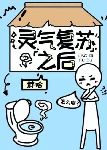 离婚后,薄总又被前妻虐哭了