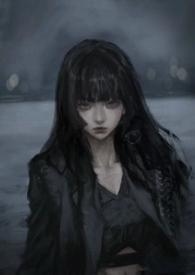 服软(H)