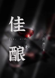 沉醉 ()