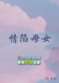 情陷母女(百合ABO,,主攻)