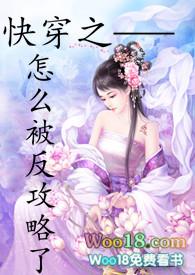 沉浸式攻略教程(快穿)