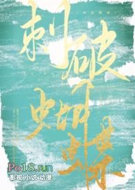 刺破蝴蝶()