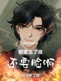 重返88:从迎娶小姨子开始