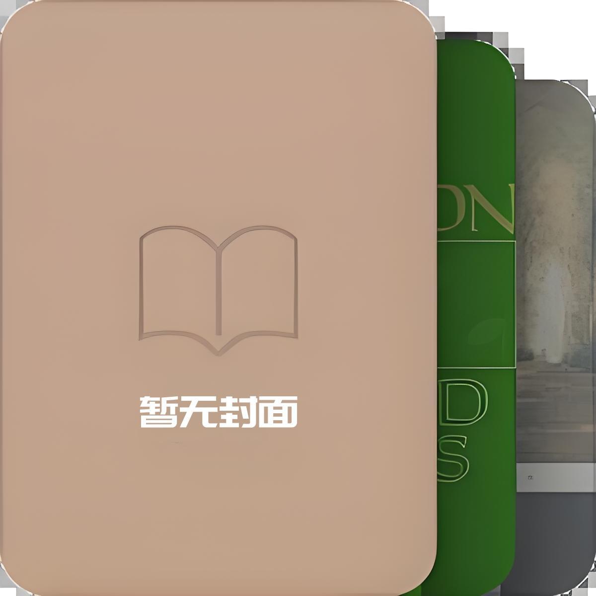 乱世边军一小卒