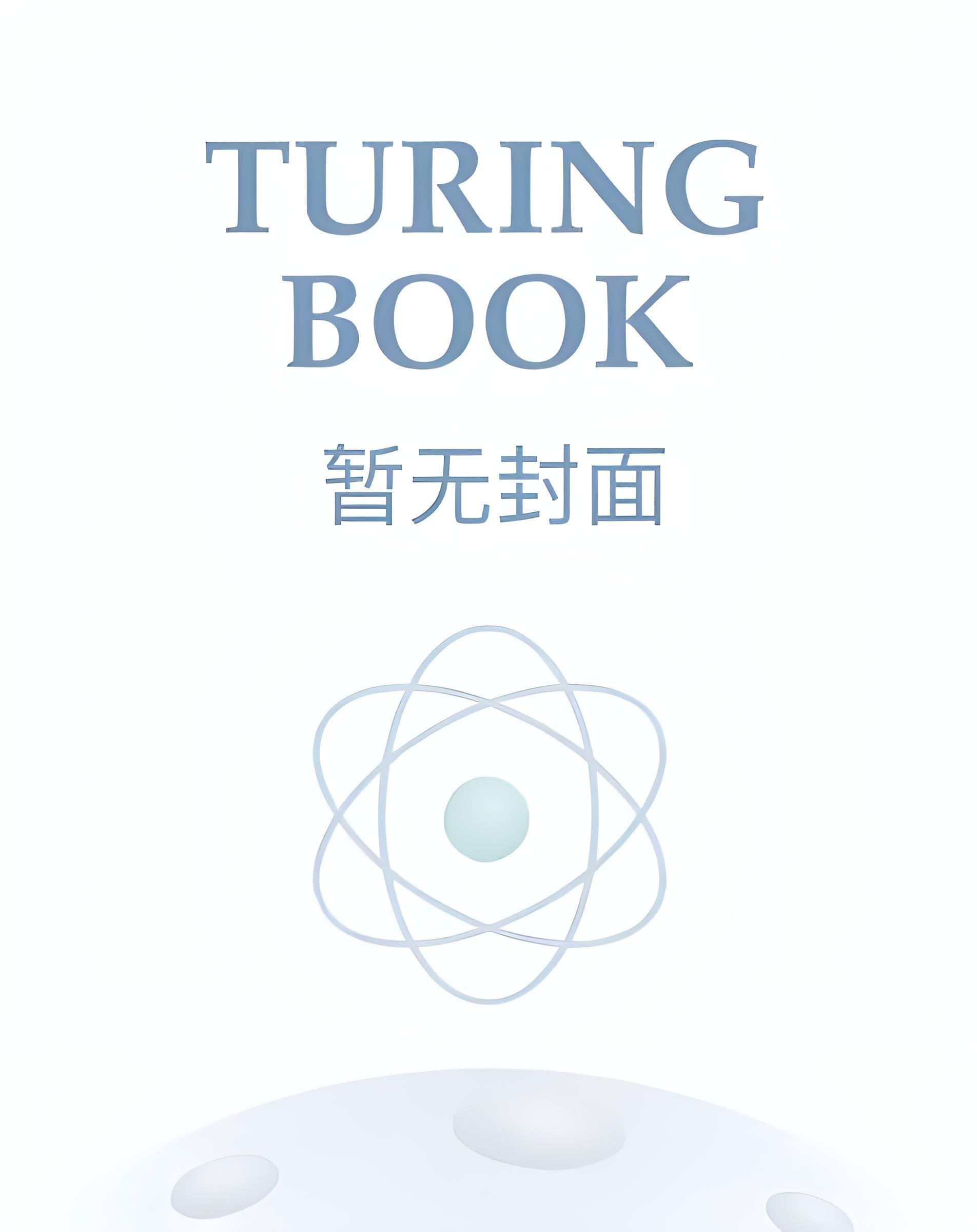 重生饥荒年代:我要养活九个妹妹!