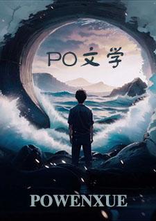 在发情病毒末日里无限重生(末世H)